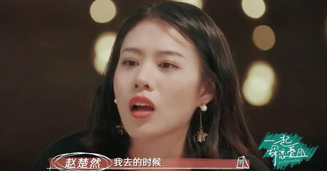 综艺