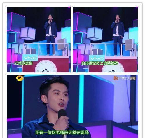 没有何炅当年的仁慈就没有如今新版流星花园的道明寺王鹤棣