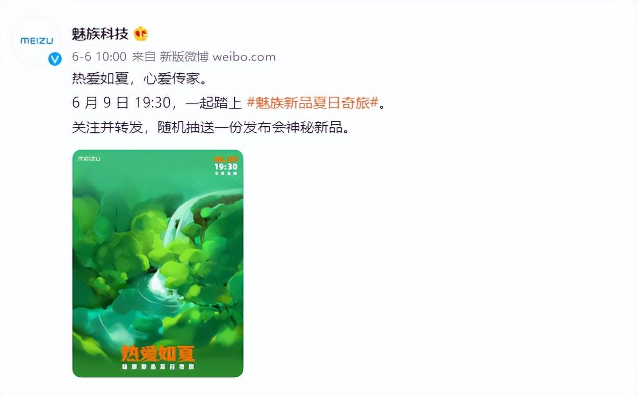 魅族 pandaer 潮玩系列再上新,定制掌机耳机一应俱全_产品_旗舰_新品