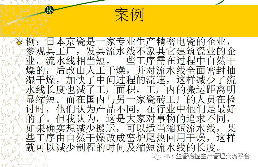 化"迈进,本届论坛聚焦智能设计,智能注塑,智能生产(模具管理与制造