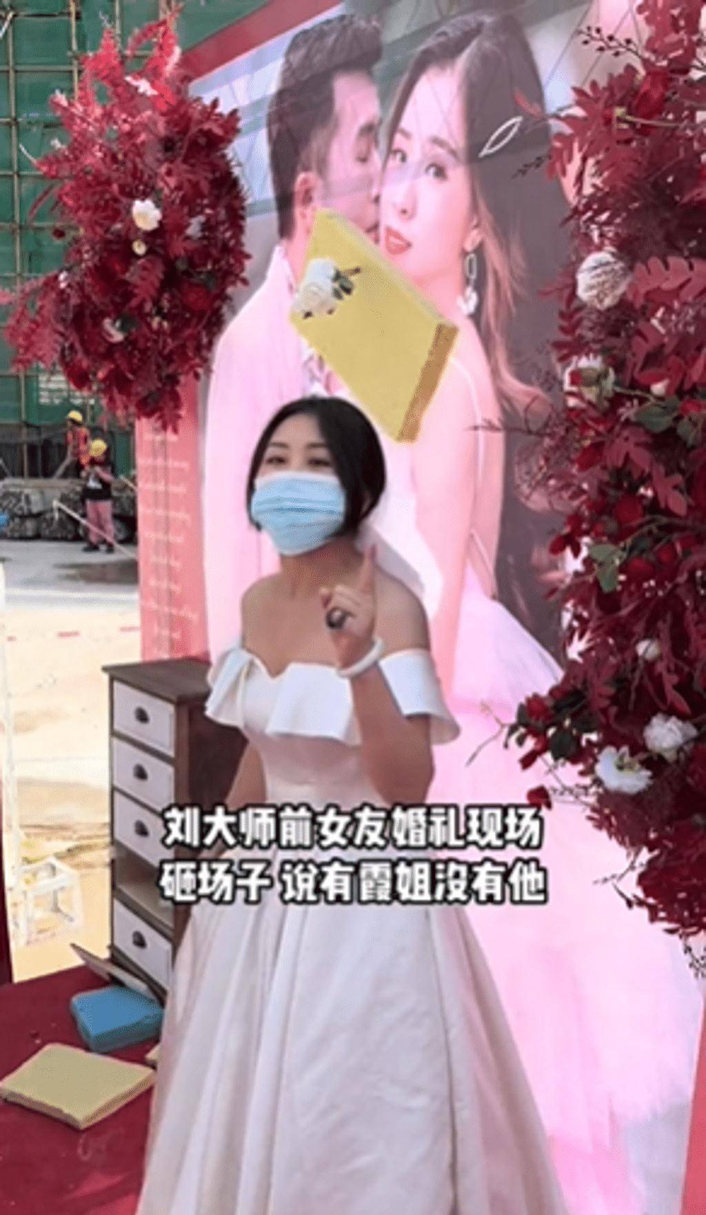 网红工地最美夫妻补办婚礼"前女友闹场"狠呛:有我在这婚结不了_婚纱