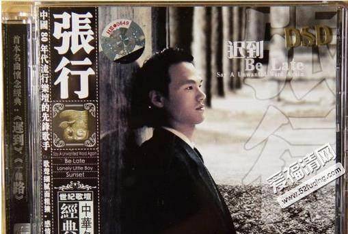 1998年的"全国流行歌曲推新大赛"上,当时尹旎是参赛选手,张行则是评委