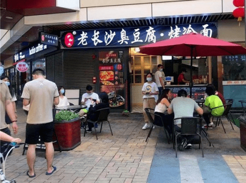 尹和文臭豆腐开辟小吃零售新天地_品牌_门店_传统