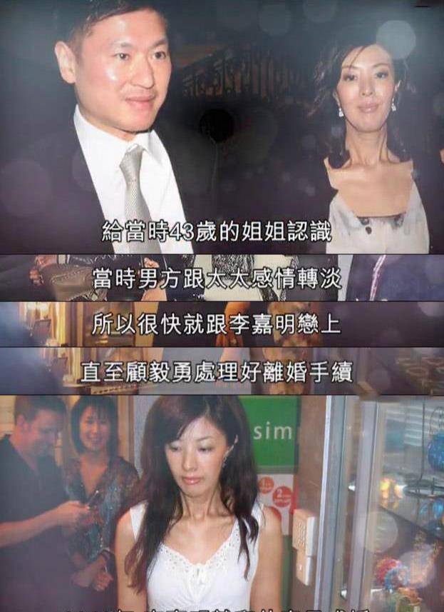 李嘉欣亲姐颜值与妹妹差太多,被吐槽"鞋拔子"脸,48