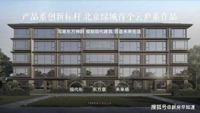 绿城西山云庐西五环改善产品即将入市绿城西山云庐最新动态咨询预约