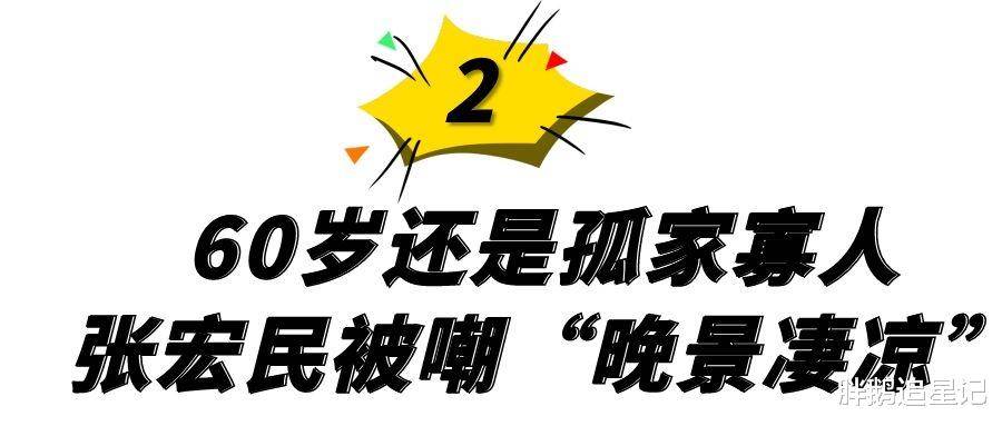 原创内地8位大龄黄金单身汉有人因妈宝单身多年有人已皈依佛门