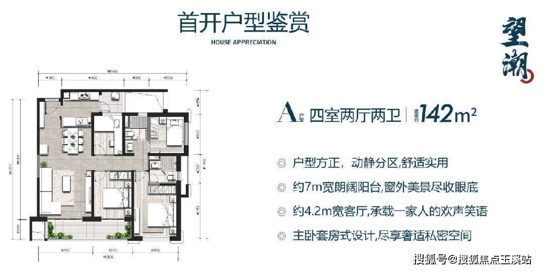 云发观云海云中苑交房时间项目最新消息