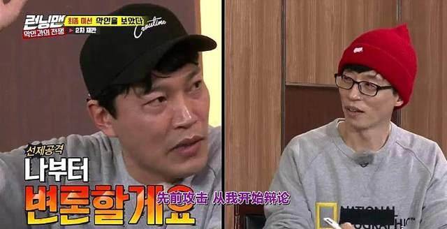 宋智孝紧紧抱住金钟国,懵智是既害怕又抱歉,女嘉宾被她打哭了!