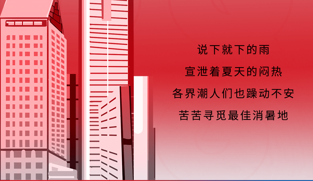 银灰色和鲜艳的红色相碰撞活力感洋溢而出,极