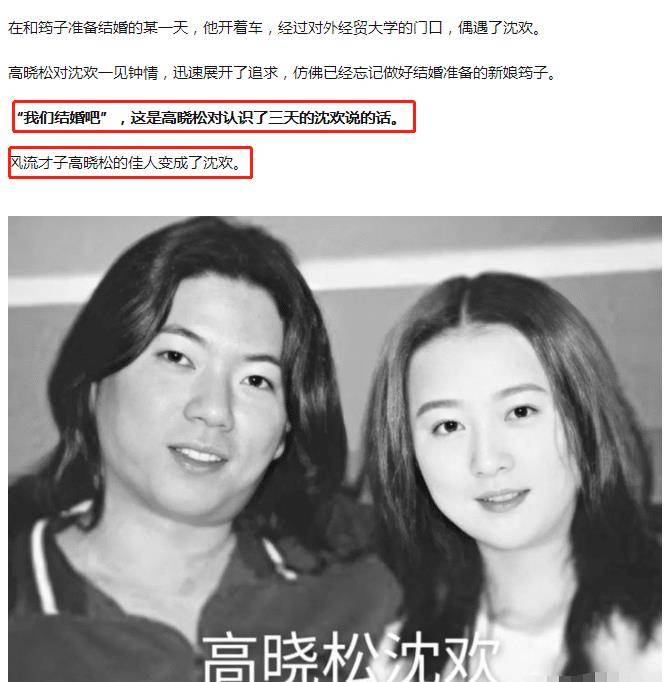 原创汪峰的任性情史21年爱5个女人结婚3次3个孩子3个妈