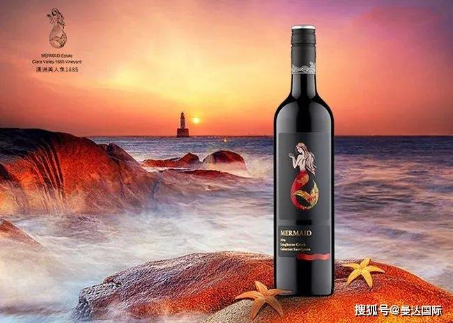 比如,澳洲美人鱼赤霞珠葡萄酒(mermaid cabernet sauvignon)呈紫色,果