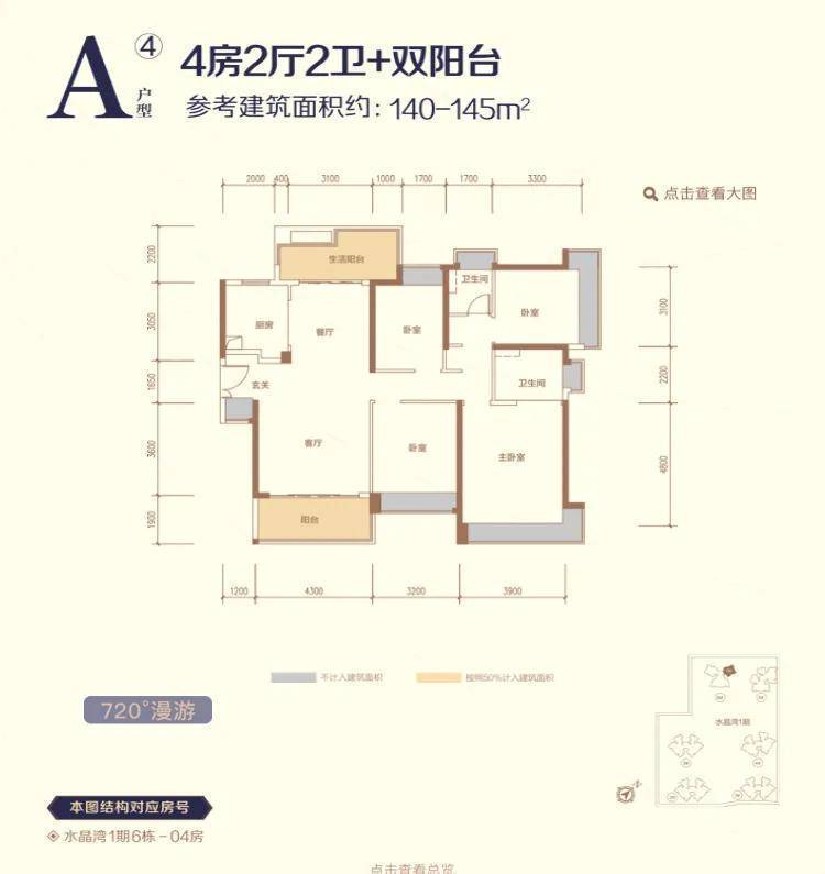 珠海华发琴澳新城四季峰景四季峰景官方网站丨四季峰景欢迎您丨楼盘