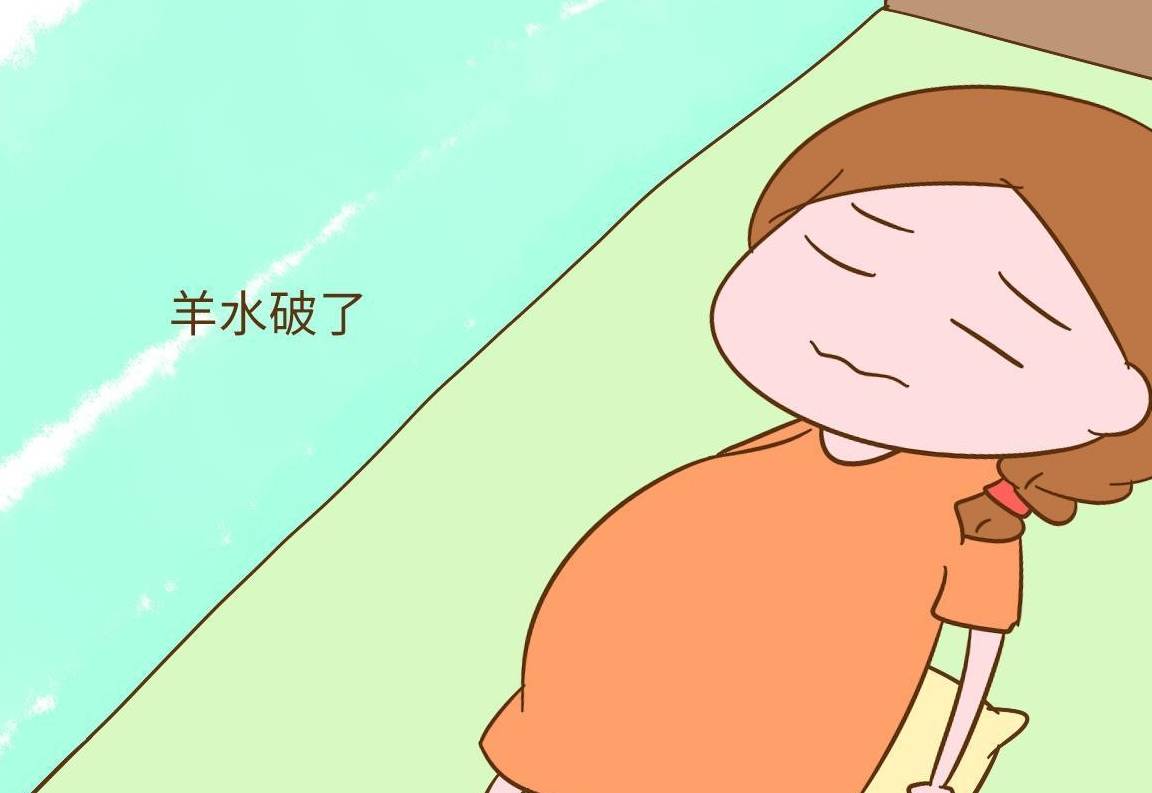 如果是破羊水,要赶紧躺下,将臀部抬高,就不要随意走动了.