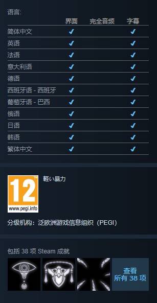 以下是游戏系统配置相关信息故事背景来自一个边陲之国的小地方,天降