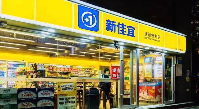 新佳宜便利店的属性与罗森便利店,7-eleven便利店,美宜佳便利店相同