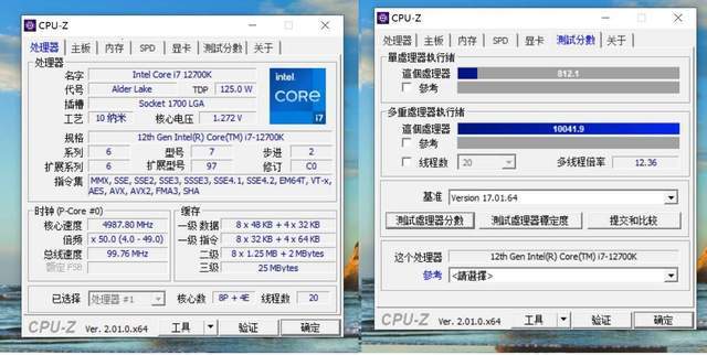 运行cpu-z,我们看频率已经稳定到了5000mhz,那么运行测试分数,单核