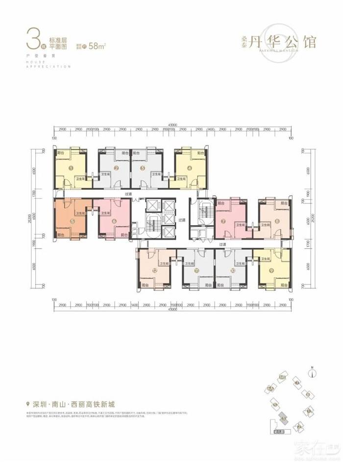 3019套住宅,58-100平1-3房,南山丹华公馆户型图出炉_桑泰_开发_项目