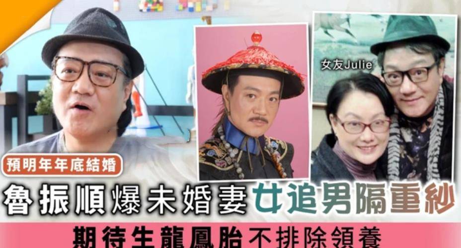 原创tvb两对黄昏恋同框65岁陈荣峻放弃生娃64岁鲁振顺想生龙凤胎