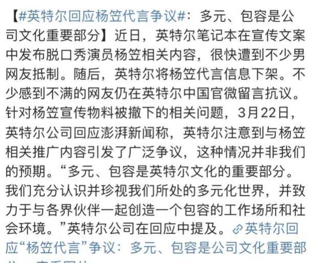 杨笠_陈笠笠顺产产女_湘潭杨笠新任前公示