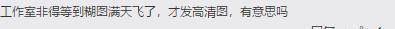 周杰_明星_网友
