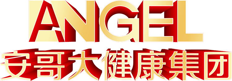 在未来,安哥大健康集团将坚持贯彻冠军精神,怀着让合作伙伴价值最大化