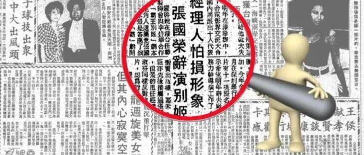 遗憾的是,张国荣的经纪人谭国基看完剧本后拒绝了合