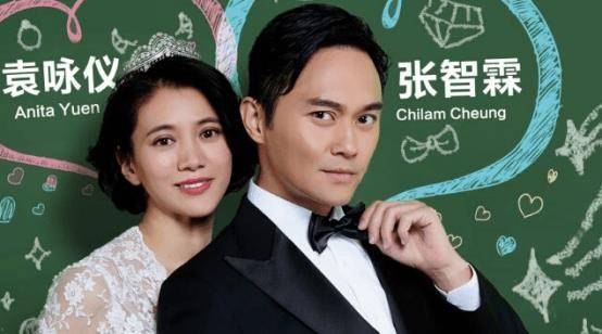 曾被传张智霖"绯闻女友",袁咏琳至今不理,后凭该热剧
