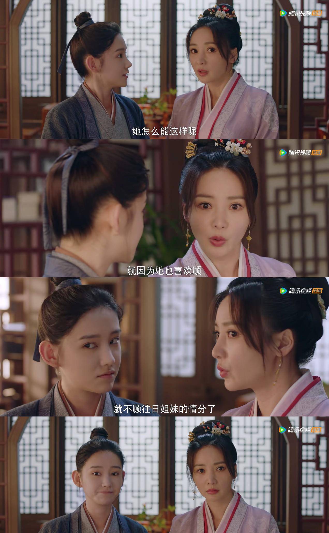 没想到,后来的情节证明,高慧是一个正常的小女人,对"嫁
