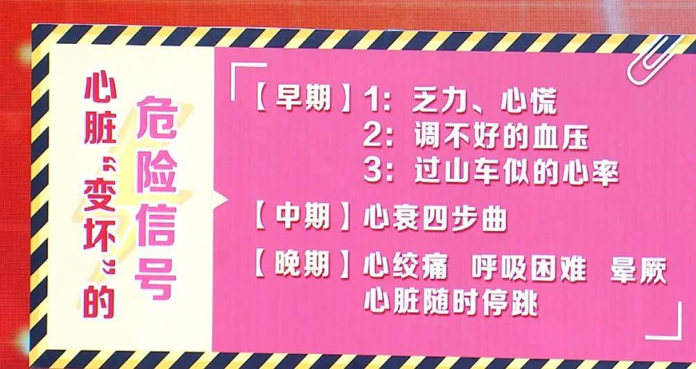 心脏病专家教你用一次性纸杯听出心脏问题人人都能学会