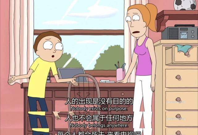 9,为什么不能打六星!_莫蒂_瑞克_狗狗