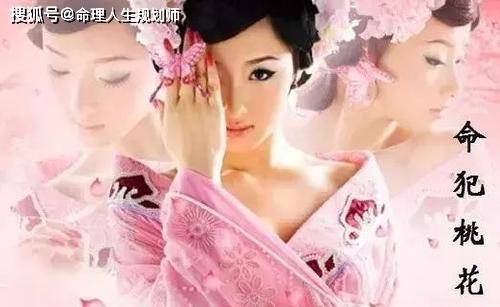 婚姻八字看婚姻,真姻缘何时到来,生辰中已有答案_丈夫_年干和_官太旺