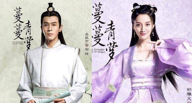 原创蔓蔓青萝将上映乔振宇造型高贵淡雅女主古装扮相惊艳