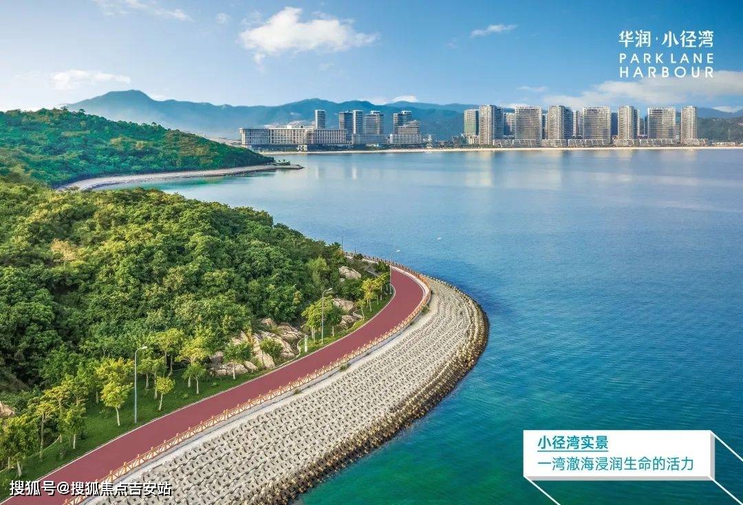 惠州华润小径湾悦海海景别墅售楼中心华润小径湾海景别墅售楼电话