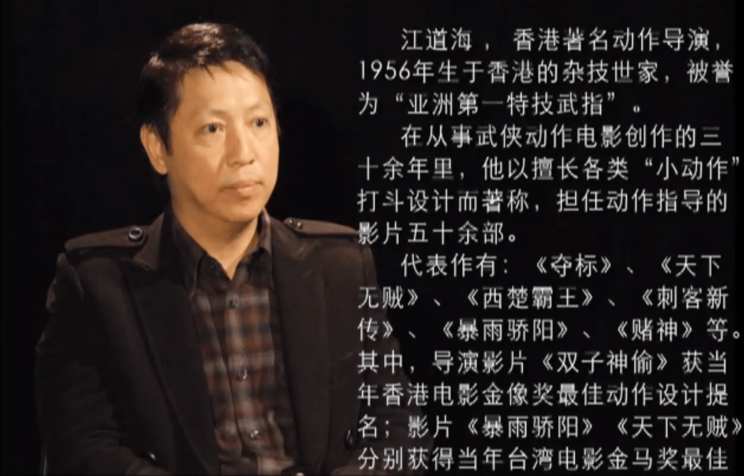 香港赌片背后的最大功臣江道海他才是真正的赌神