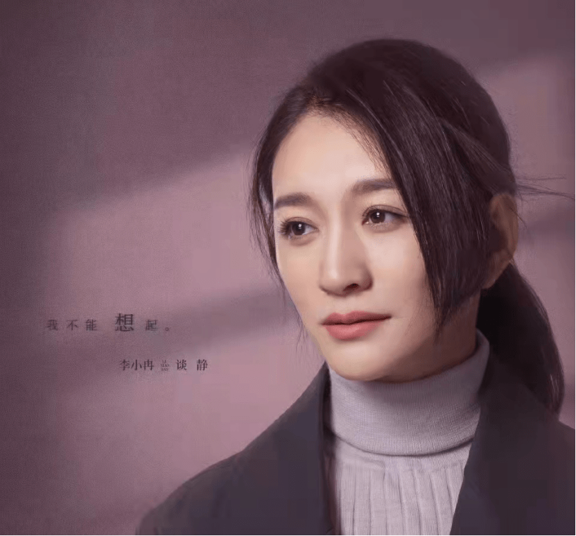 原创李小冉新剧还在热播又一部中年爱情大剧杀青搭档靳东cp感十足