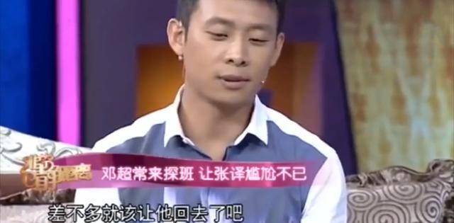 于是张译在邓超出现在片场的第一时间就是先看通告,看看下面的戏是