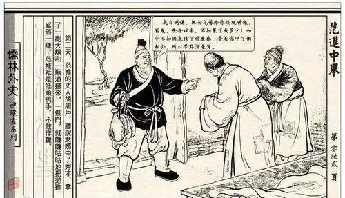 如今不知因我积了什么德,带挈你中了个相公,我所以带了个酒来贺你.