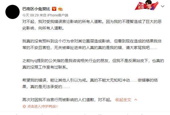 张若昀不满《庆余年》被恶评用小号打五星_豆瓣_账号_举报