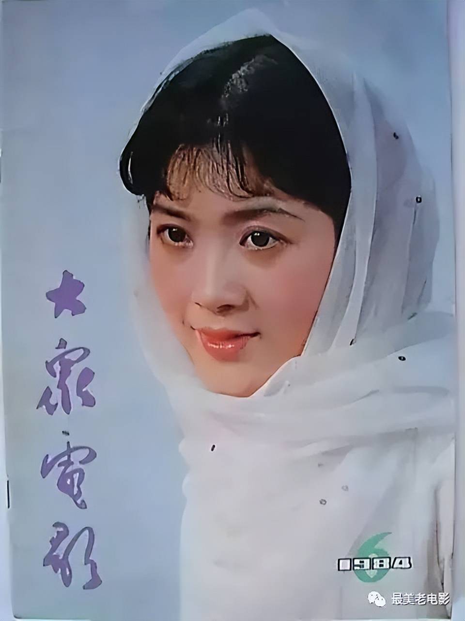在影片中《蓝色的花》1984年第3期电影中的常林(李玲《十六号病房