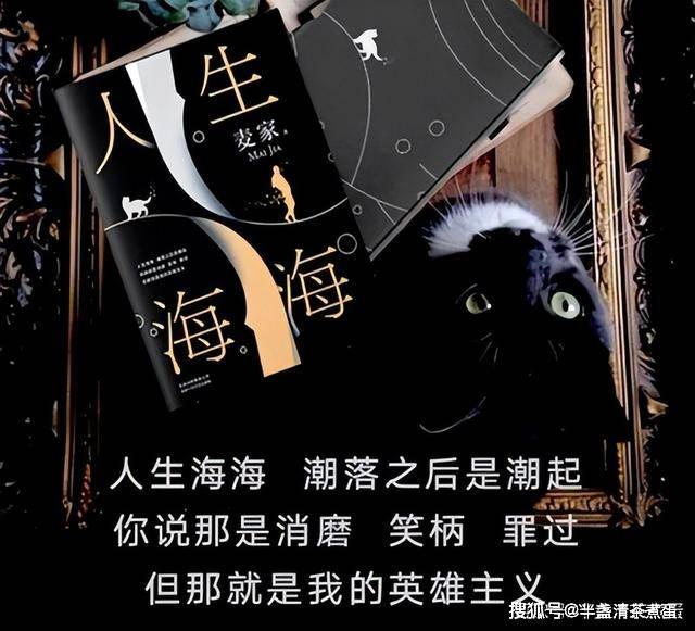 人生艰难,来读读《人生海海》吧_上校_父亲_一生