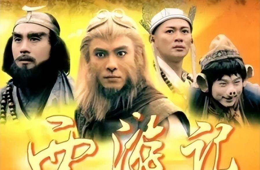tvb再次找到了他,希望他能出演港版《西游记》中的孙悟空.