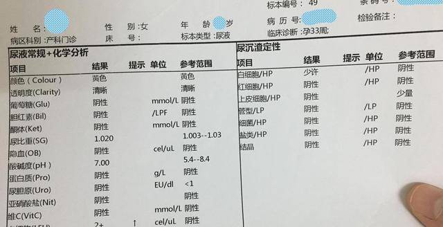 原创三步教你看懂孕酮检查报告若偏低可多吃以下天然孕酮食物