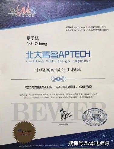 photoshop职业资格证书,局域网管理员职业资格证书就业方向网页设计师