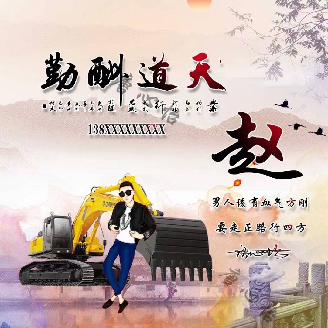 微信头像姓氏头像66张天道酬勤高端个性签名头像留名字我设计