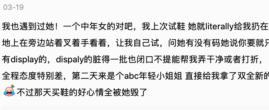 原创中国人人傻钱多墨尔本华女生吐槽cbdgucci店员拽上天