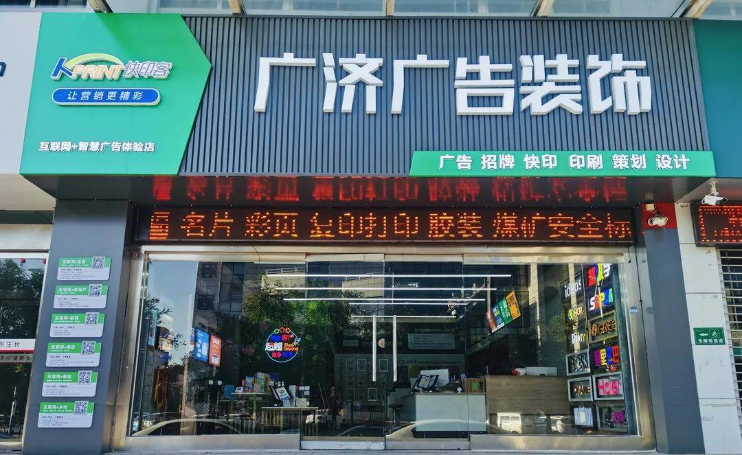 为什么花了22w买uv机后,广告店还亏本更多!_设备_客户_陈总