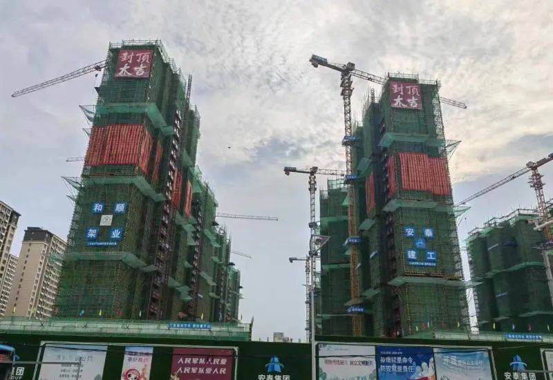 清琅别院二期安置小区项目首期五栋楼顺利封顶