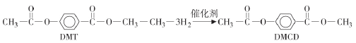 是在催化剂的作用下,将dmt的苯环进行加氢生成dmcd,具体反应式如下:2