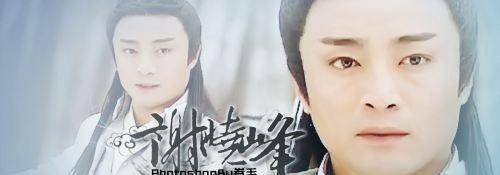《三少爷的剑》谢晓峰的扮演者,何中华.