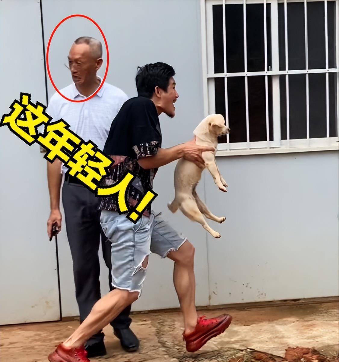 嘎子真是偷狗了演技夸张表情到位村民们的表情都亮了网友我抓到了